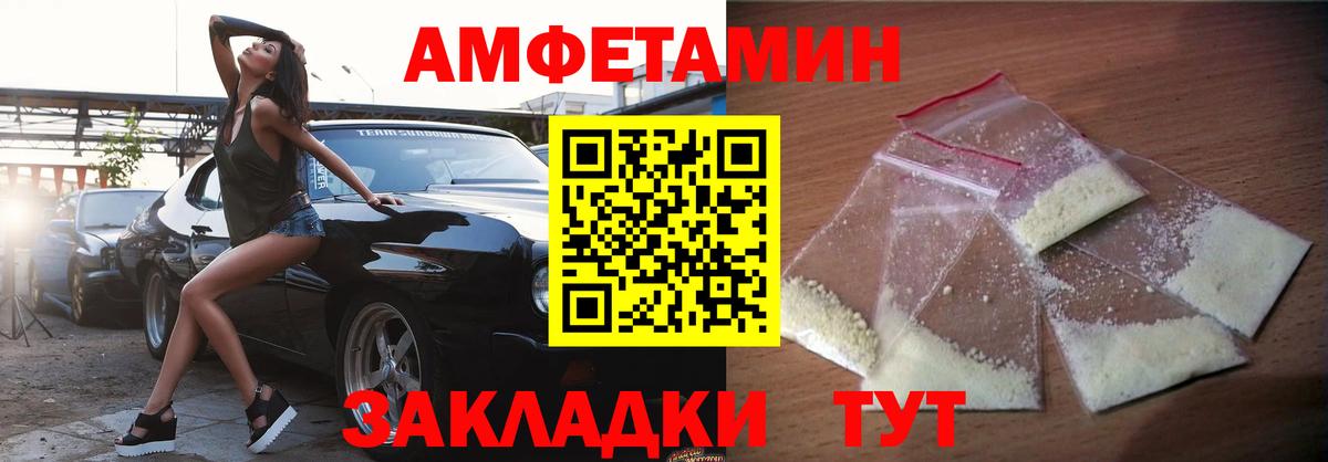 Нижневартовск  Амфетамин  Вход с VPN  Amphetamine 98%  Amphetamine 