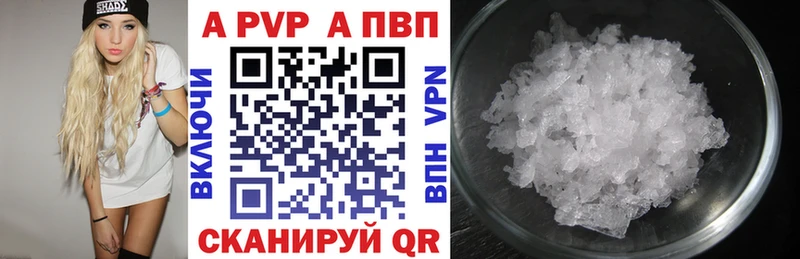 где можно купить   hydra ссылка  Альфа ПВП кристаллы  Нижневартовск 