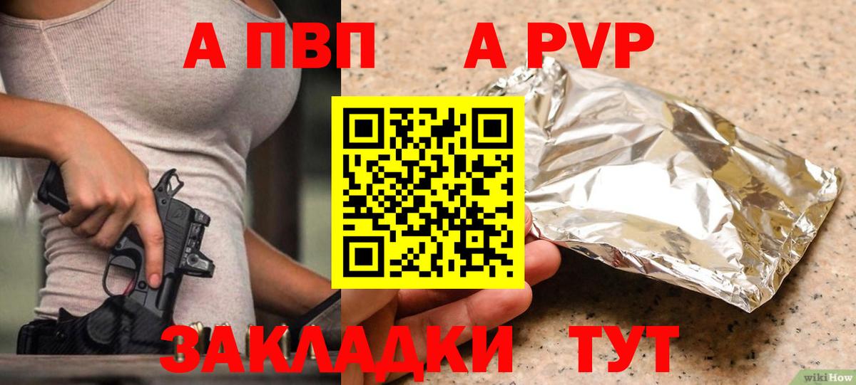 A-PVP СК КРИС  А ПВП крисы CK  Вход с VPN  А ПВП СК  Нижневартовск 