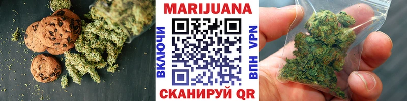 MEGA рабочий сайт  закладка  Нижневартовск  Cannafood марихуана 