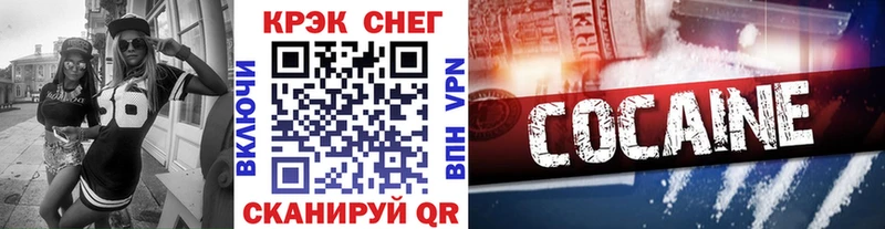 COCAIN 99% Нижневартовск