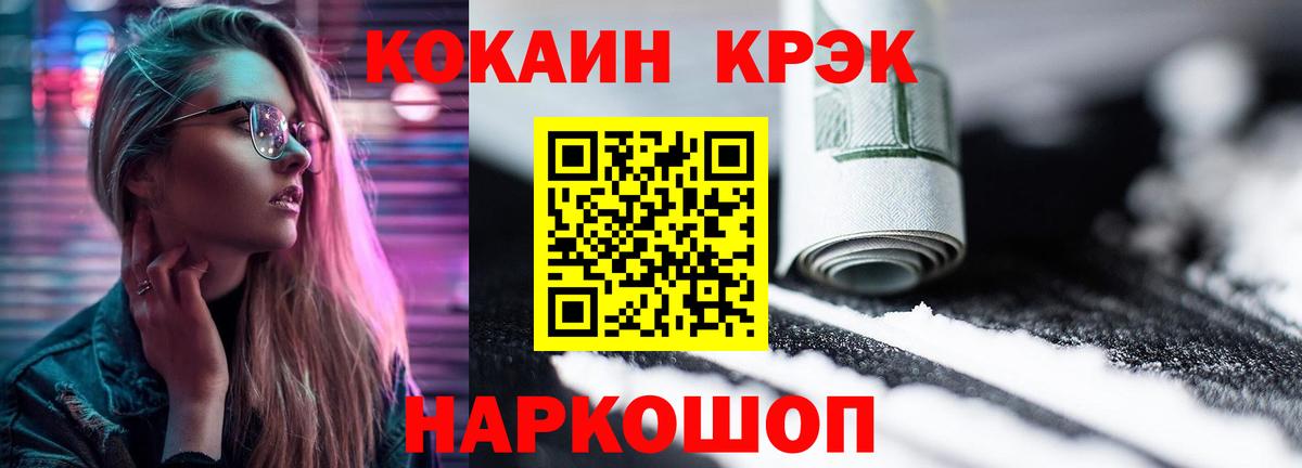 Бошки Шишки  Нижневартовск  COCAIN  Меф МЯУ МЯУ   Вход с VPN  Гашиш 