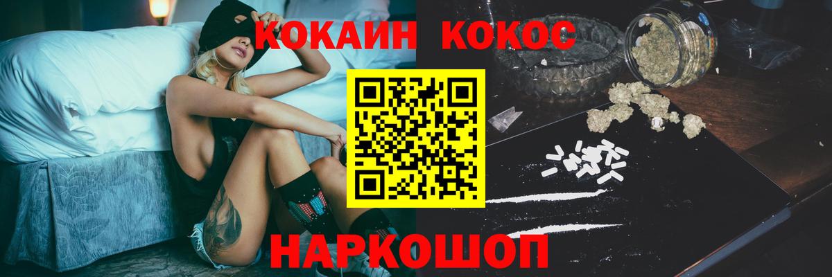 Нижневартовск  Cocaine 98%  Вход с VPN 