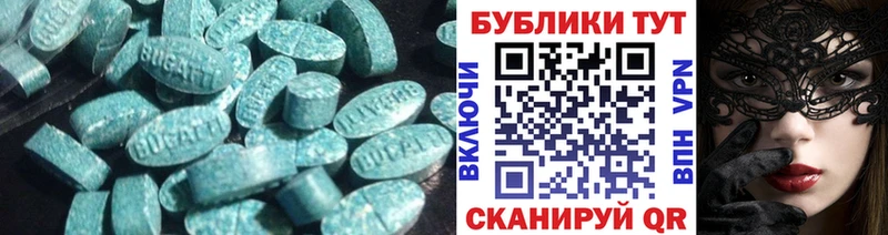 купить   Нижневартовск  ЭКСТАЗИ 280мг 