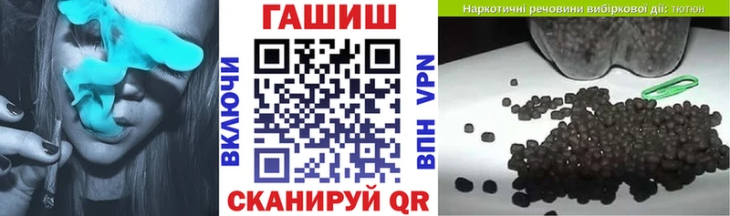 Гашиш гарик  как найти   Нижневартовск 