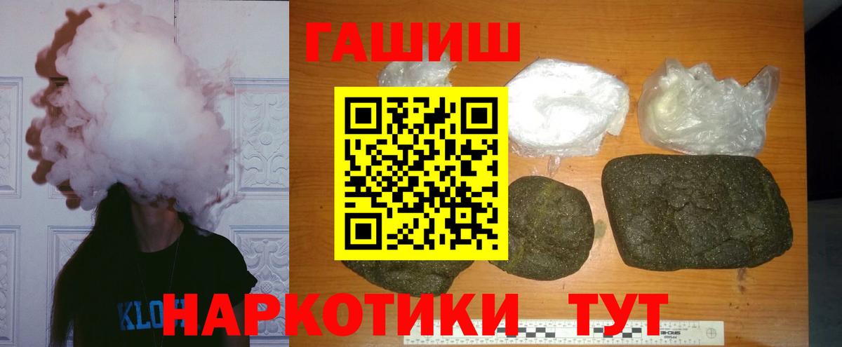 ГАШ Изолятор Нижневартовск