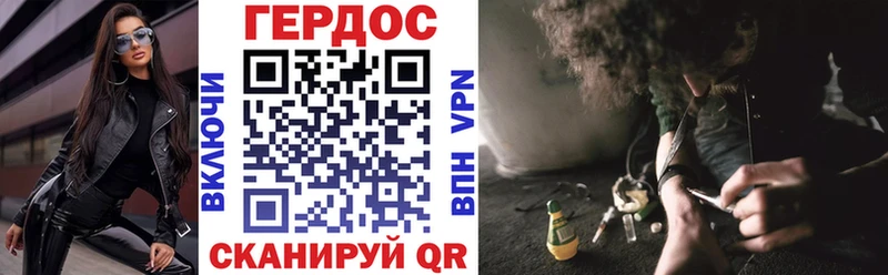 Героин гречка  Нижневартовск 