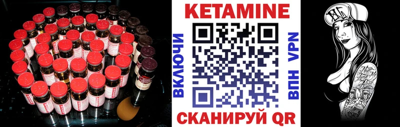 КЕТАМИН ketamine  Нижневартовск 