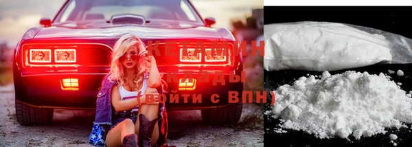 метамфетамин Абинск