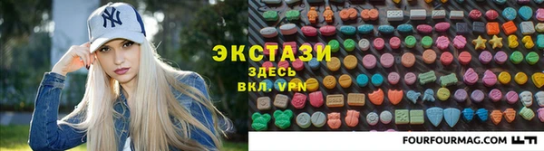 марки nbome Абдулино