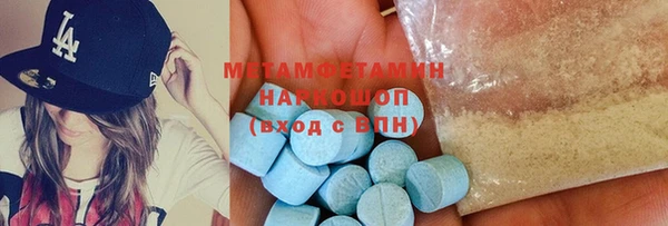экстази Нефтегорск