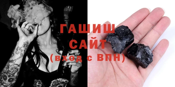 экстази Нефтегорск