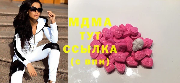 метамфетамин Абинск