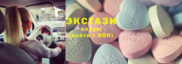 гашик Нея