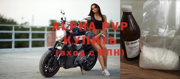 метамфетамин Абинск