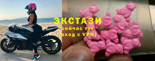 герыч Нефтекумск