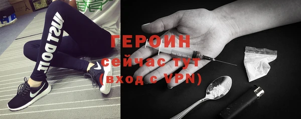 герыч Абаза
