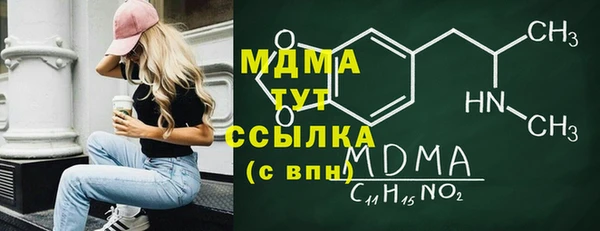 экстази Нефтегорск