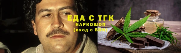 герыч Нефтекумск