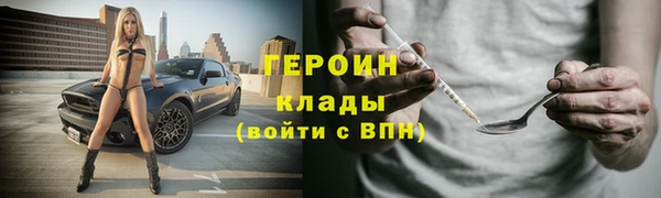 марки nbome Абдулино