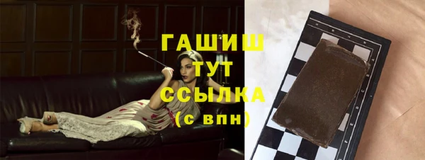 герыч Абаза