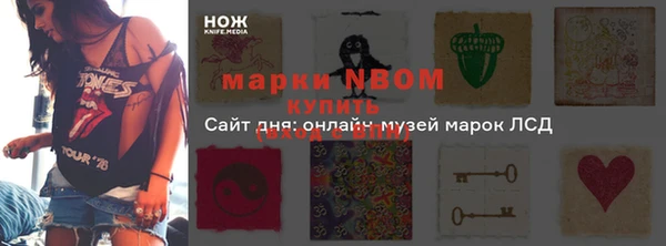 экстази Нефтегорск