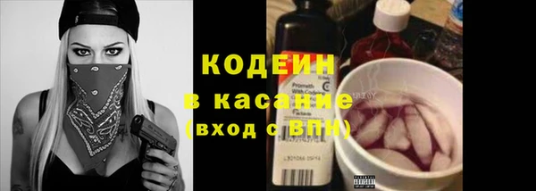 метамфетамин Абинск