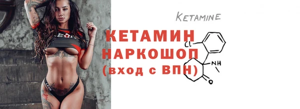 герыч Нефтекумск