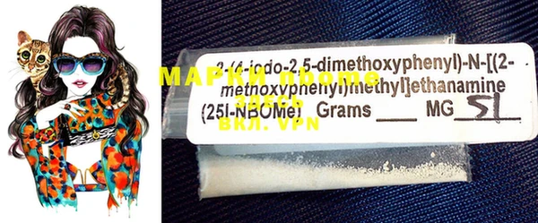 марки nbome Абдулино