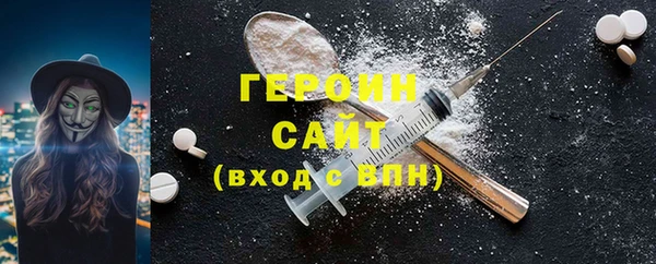 гашик Нея