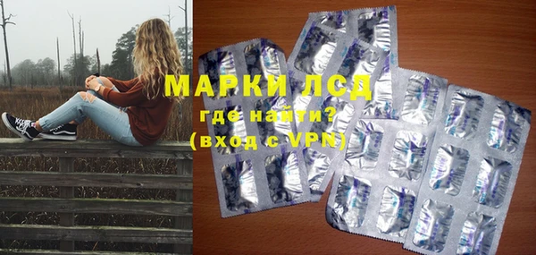 метамфетамин Абинск