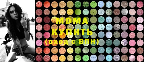 марки nbome Абдулино