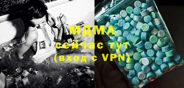 марки nbome Абдулино