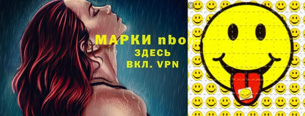 герыч Абаза