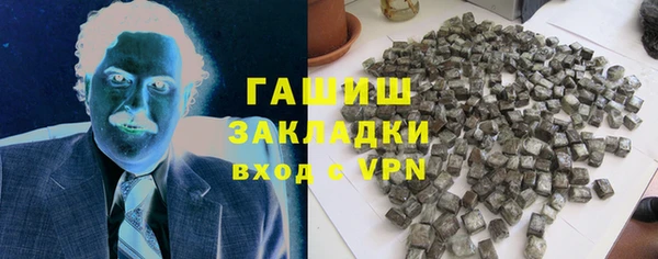 марки nbome Абдулино