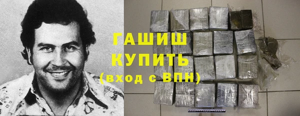 метамфетамин Абинск