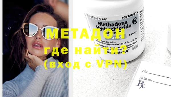 метамфетамин Абинск