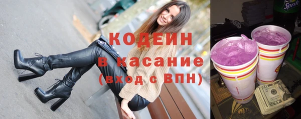 метамфетамин Абинск