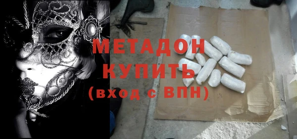 метамфетамин Абинск