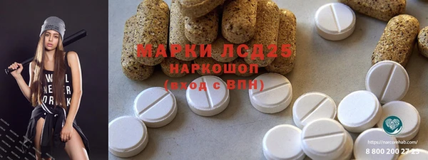 марки nbome Абдулино