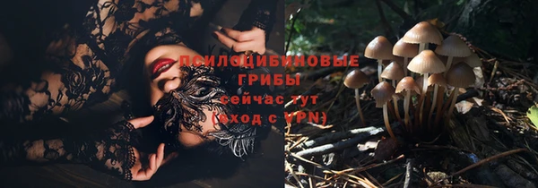 марки nbome Абдулино