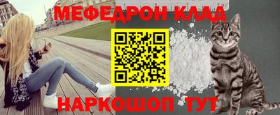 синтетический гашиш Донецк