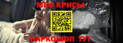 синтетический гашиш Донецк