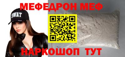 синтетический гашиш Донецк