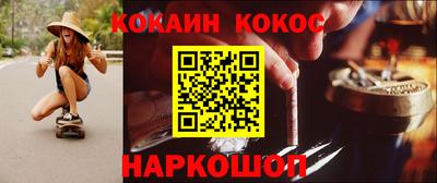 мескалин Дубна