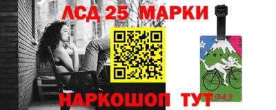 ГАЛЛЮЦИНОГЕННЫЕ ГРИБЫ Донской