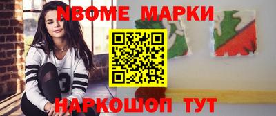 мескалин Дубна