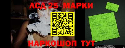 синтетический гашиш Донецк