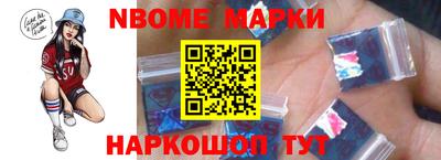 мескалин Дубна