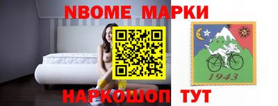 мескалин Дубна